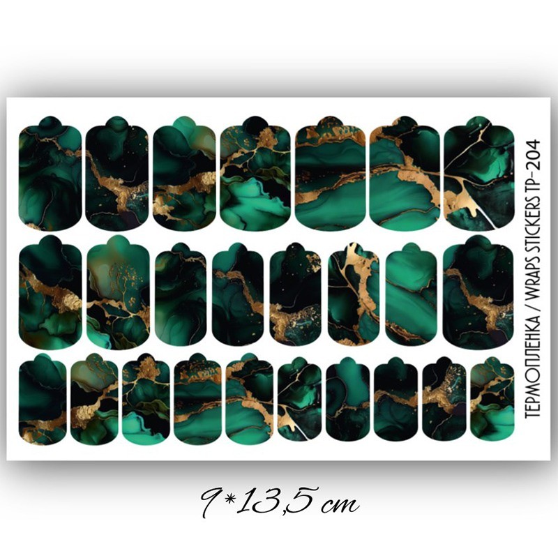 Αυτοκόλλητα Wraps Manicure TP-204