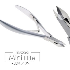 Πενσάκι Mini Elite 113/7 Kova